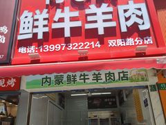 -长阳创谷