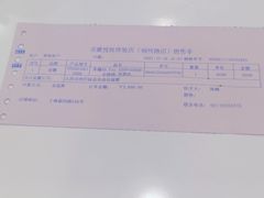 -荣耀授权专卖店(黄浦浙江中路店)