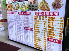 -孟记大碗面•家常菜(鼓楼和会街店)