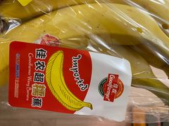 -盒马鲜生(财富中心店)