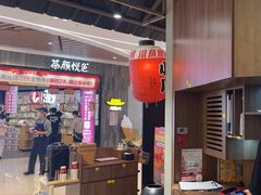 -小川洋风料理(大悦城店)