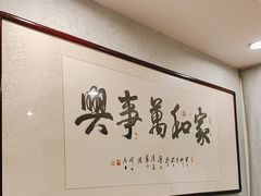 -老淮安·淮安菜(淮阴区店)