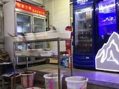 -咏勝锑锅麻辣烫(净居寺路总店)