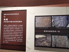 -敦煌市博物馆