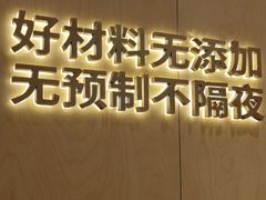 -阳阳中国饭(龙湖大兴天街)