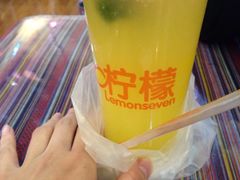 -柠檬7(万达一店)
