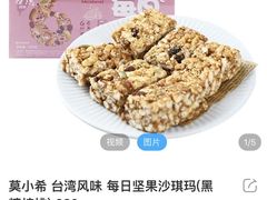 -盒马鲜生(首义店)