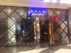 -鹿港小镇(悠唐店)