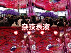 -杭州宋城