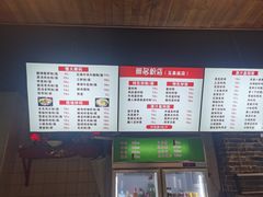 -无名粉店(五一广场店)