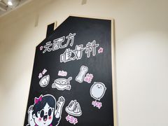 -小豆海棠(人民南路店)