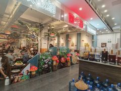 -菌乡缘·野生菌蒸汽鱼火锅(江边夜市店)