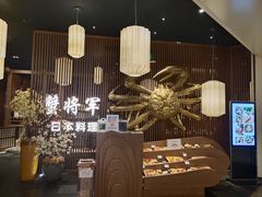 -蟹将军·松叶蟹和牛日料放题自助(K11店)