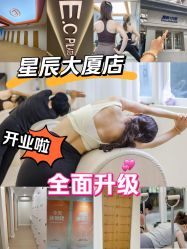 -意施精准塑形普拉提