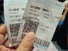 -中瑞国际影城(福州白湖亭店)