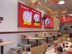 -嗨椒小面(萝岗万达店)