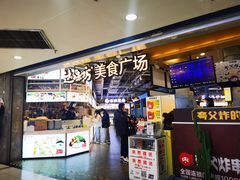 -万达广场(大明宫店)