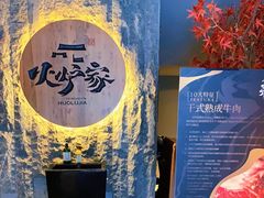 -天乐广场(食多滋美食城店)