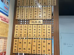 -永丰面馆(汉口路店)