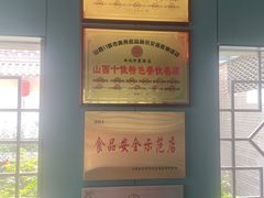 -西北印象佳宴(兴华街中段店)