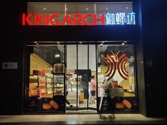 -御蝶坊生日蛋糕KNAC(领域店)