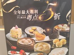 -茉里粤菜(皇姑万象汇店)