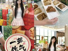 -佳佳美·囍悦水乡