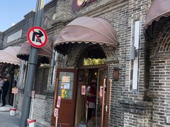 -北京稻香村(零号店)
