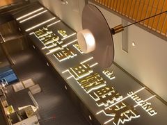 -探炉·香辣豆花烤鱼(笋岗宝能环球汇店)