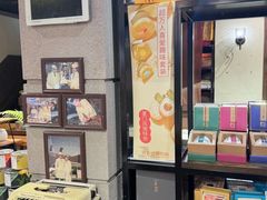 -黄远堂凤梨酥·伴手礼(中山路六店)