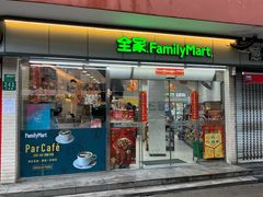 -全家便利店(江湾镇站店)