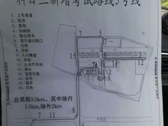 -胜华驾校·小猫学车(银都店)