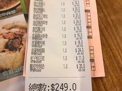 -添好运点心专门店(深水埗店)