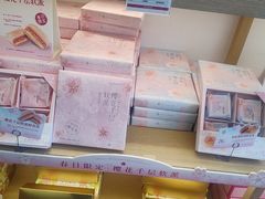 -嘉华鲜花饼(万达店)