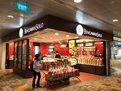 -Bengawan Solo(Changi Airport Terminal 2)