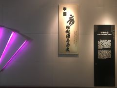 -中国扇博物馆