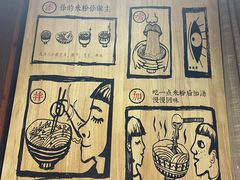 -勝记粉库桂林米粉非遗传承(西街店)