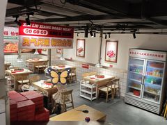 -留香铁板烤肉(解放西路旗舰店)