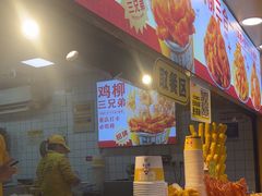 -味子夫鸡柳(解放碑总店)