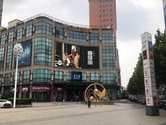 -光启城时尚购物中心