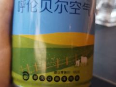 -很久以前羊肉串(中山公园店)
