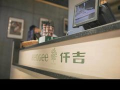 -仟吉(沿港路店)