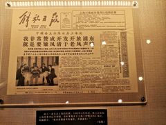 -陈云纪念馆
