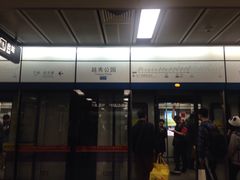 -越秀公园(地铁站)