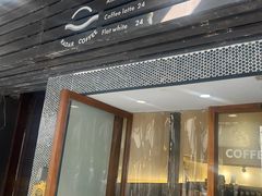 -Radar Coffee(思南路店)