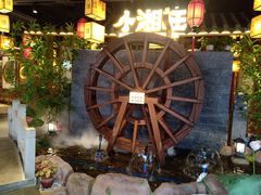 -小湘旺(港湾花园店)