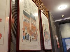 -天兴居(鲜鱼口街店)