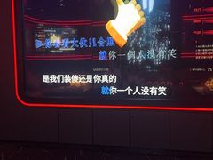 -星聚会KTV X Party(万象城店)