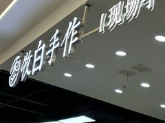 -汇德隆银隆
