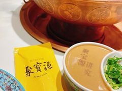 传统麻酱-聚宝源(西单店)